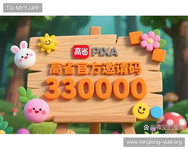 真人官方登陆app提供一站式账号安全保障，确保玩家个人信息和游戏资产安全无忧