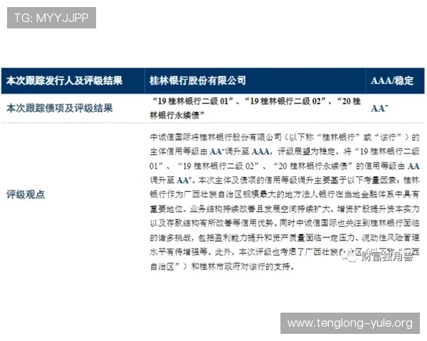 赢百家乐的秘籍指南：如何通过科学方法提高赢面实现长期盈利